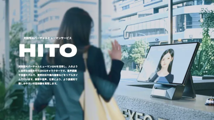 サービス概要資料の表紙