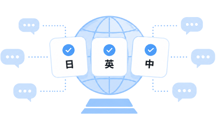 日英中の言語選択イメージ
